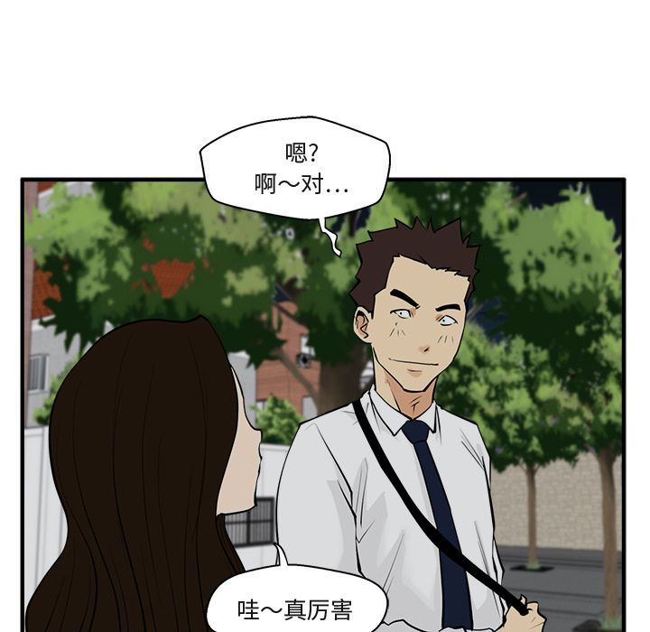 [韩国漫画] 35岁姜武烈 剧情,熟女人妻,巨乳大奶,OL#[130P]-56