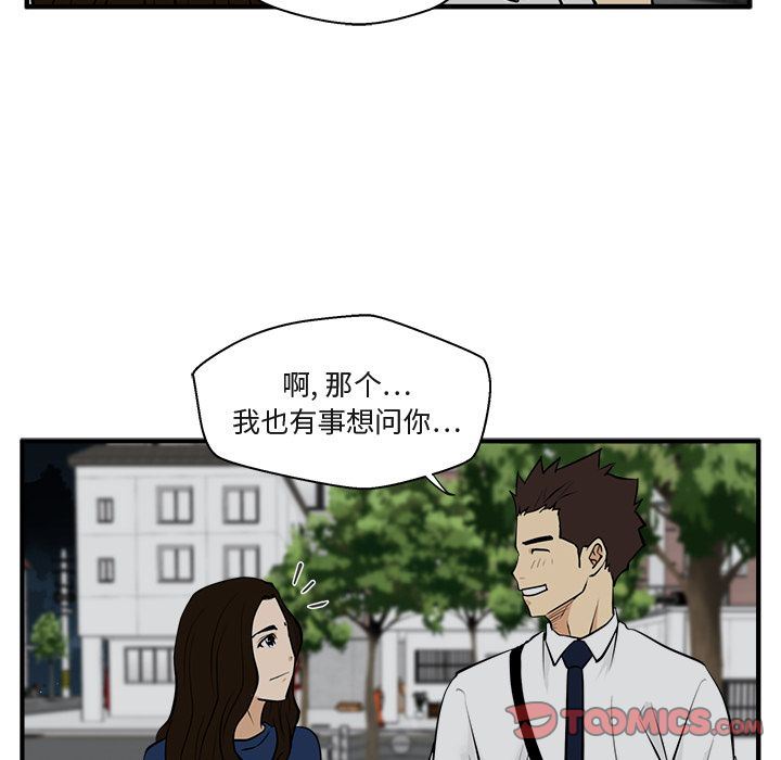 [韩国漫画] 35岁姜武烈 剧情,熟女人妻,巨乳大奶,OL#[130P]-57