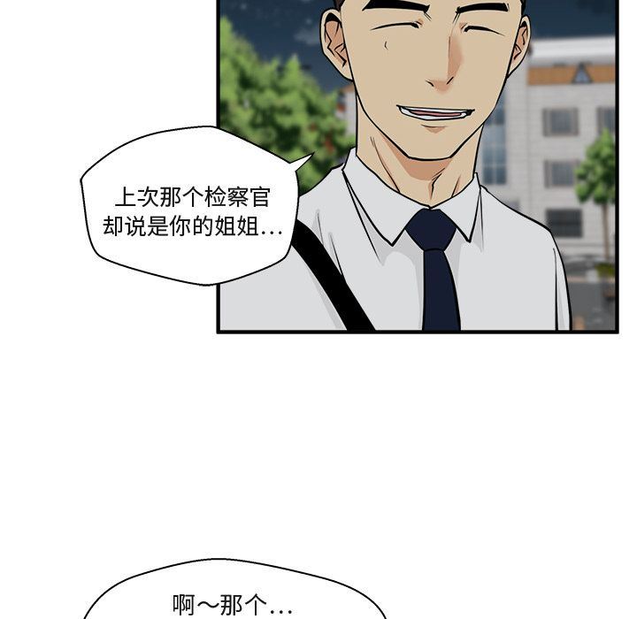 [韩国漫画] 35岁姜武烈 剧情,熟女人妻,巨乳大奶,OL#[130P]-59