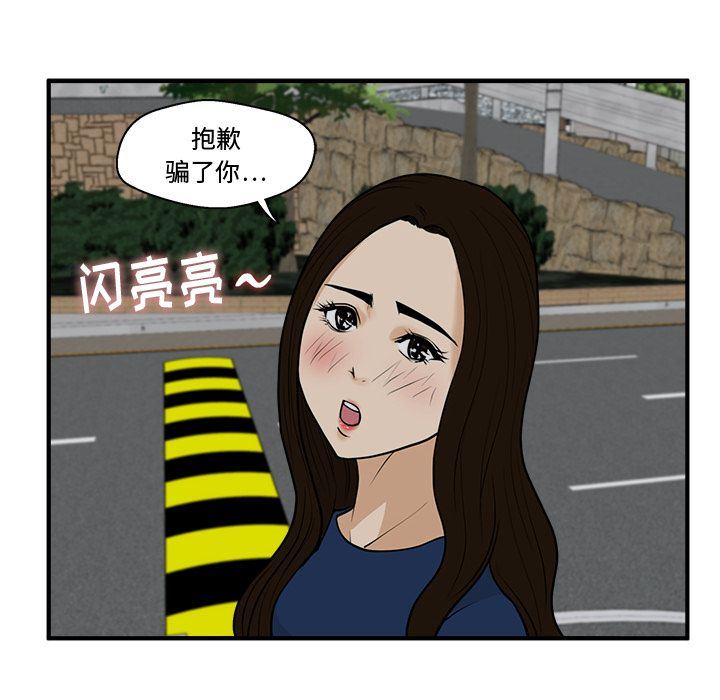 [韩国漫画] 35岁姜武烈 剧情,熟女人妻,巨乳大奶,OL#[130P]-61