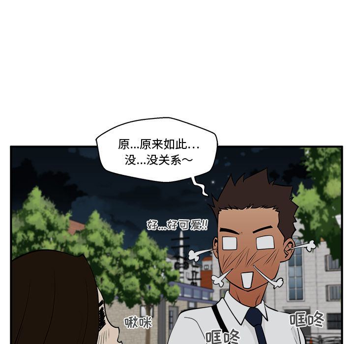 [韩国漫画] 35岁姜武烈 剧情,熟女人妻,巨乳大奶,OL#[130P]-62