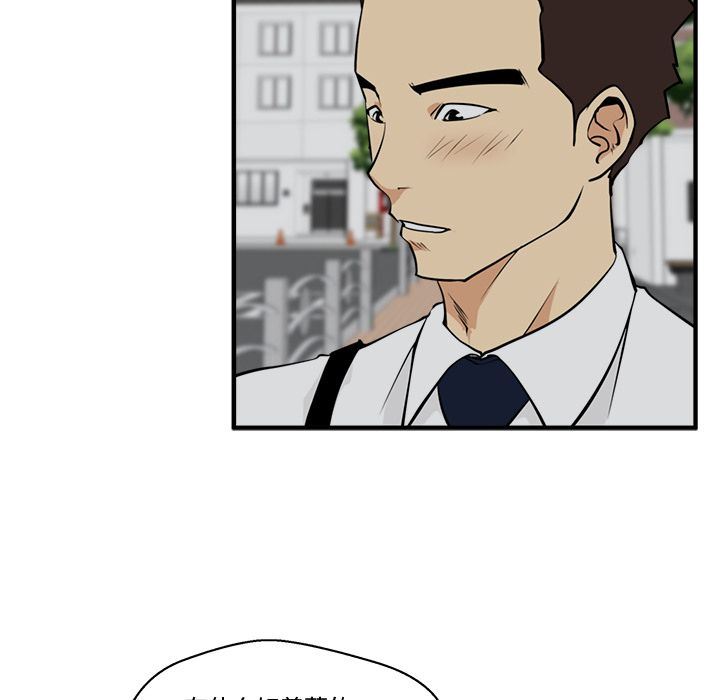 [韩国漫画] 35岁姜武烈 剧情,熟女人妻,巨乳大奶,OL#[130P]-64