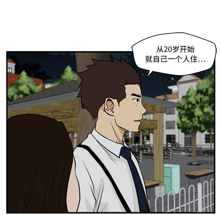 [韩国漫画] 35岁姜武烈 剧情,熟女人妻,巨乳大奶,OL#[130P]-74