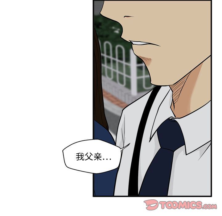 [韩国漫画] 35岁姜武烈 剧情,熟女人妻,巨乳大奶,OL#[130P]-78