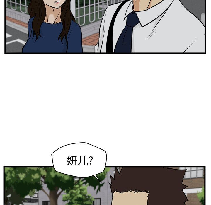 [韩国漫画] 35岁姜武烈 剧情,熟女人妻,巨乳大奶,OL#[130P]-80