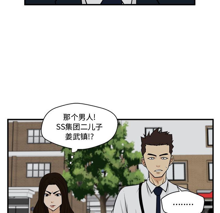 [韩国漫画] 35岁姜武烈 剧情,熟女人妻,巨乳大奶,OL#[130P]-85