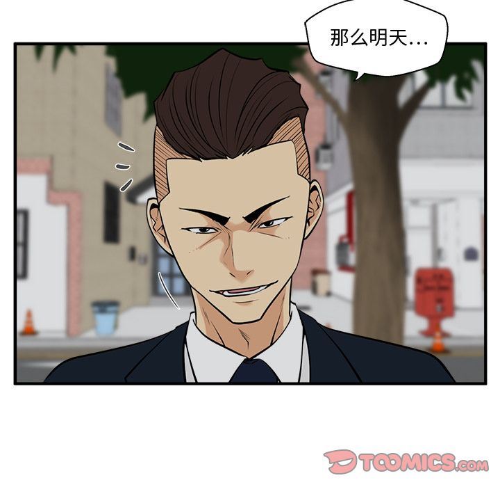 [韩国漫画] 35岁姜武烈 剧情,熟女人妻,巨乳大奶,OL#[130P]-87