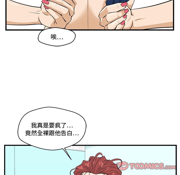 [韩国漫画] 35岁姜武烈 剧情,熟女人妻,巨乳大奶,OL#[130P]-9