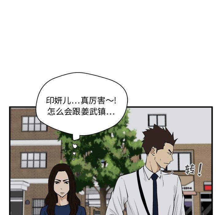 [韩国漫画] 35岁姜武烈 剧情,熟女人妻,巨乳大奶,OL#[130P]-92