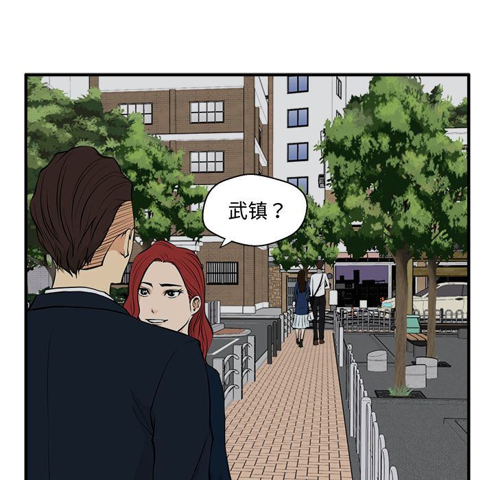 [韩国漫画] 35岁姜武烈 剧情,熟女人妻,巨乳大奶,OL#[130P]-95