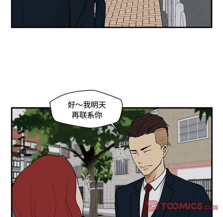 [韩国漫画] 35岁姜武烈 剧情,熟女人妻,巨乳大奶,OL#[130P]-96