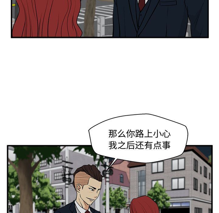 [韩国漫画] 35岁姜武烈 剧情,熟女人妻,巨乳大奶,OL#[130P]-97