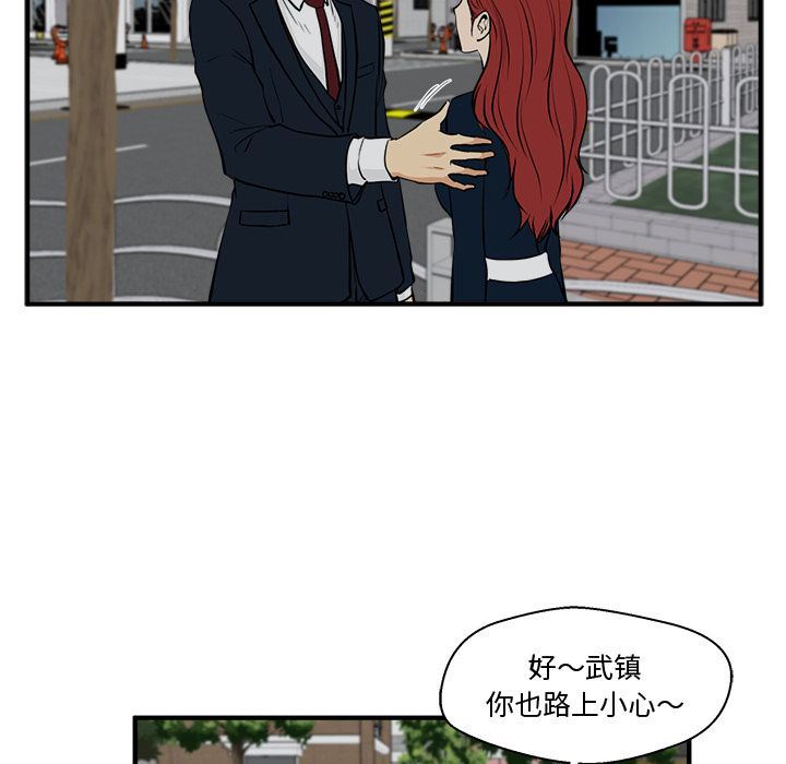 [韩国漫画] 35岁姜武烈 剧情,熟女人妻,巨乳大奶,OL#[130P]-98