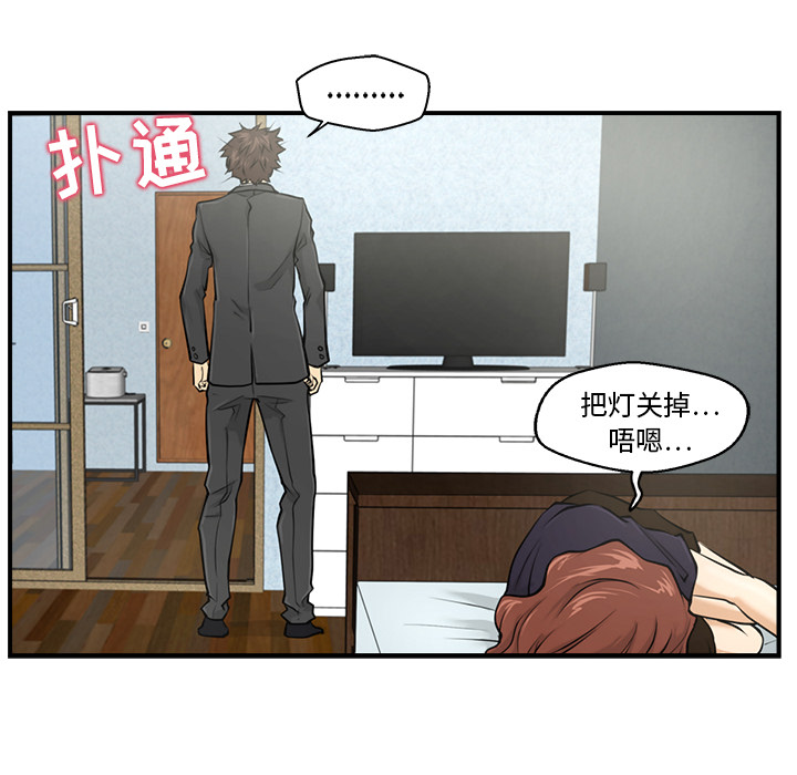 [韩国漫画] 35岁姜武烈 剧情,熟女人妻,巨乳大奶,OL#[90P]-10