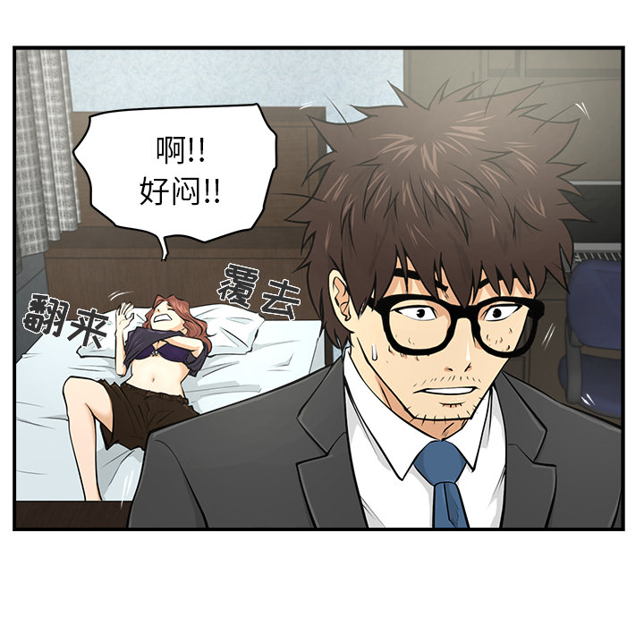 [韩国漫画] 35岁姜武烈 剧情,熟女人妻,巨乳大奶,OL#[90P]-11