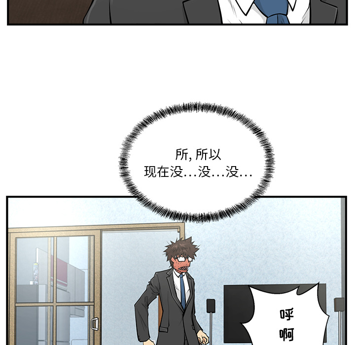 [韩国漫画] 35岁姜武烈 剧情,熟女人妻,巨乳大奶,OL#[90P]-16