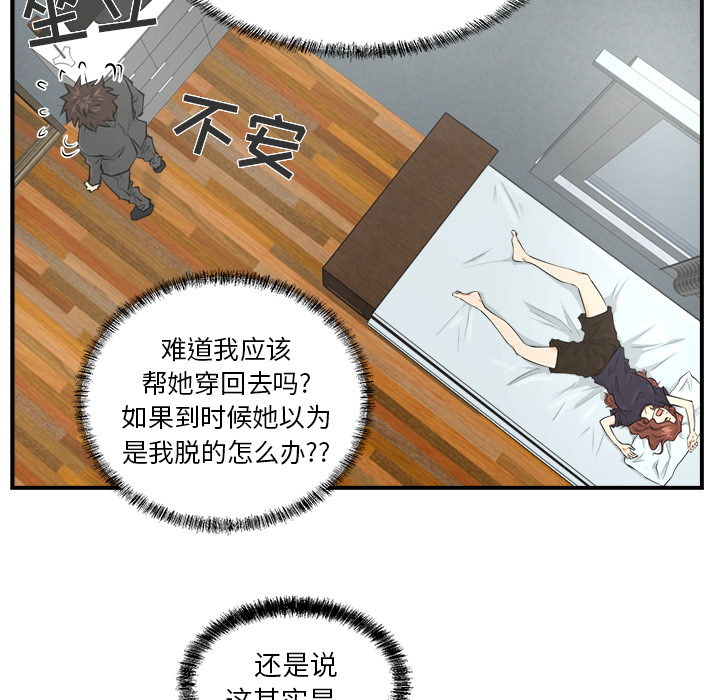 [韩国漫画] 35岁姜武烈 剧情,熟女人妻,巨乳大奶,OL#[90P]-19