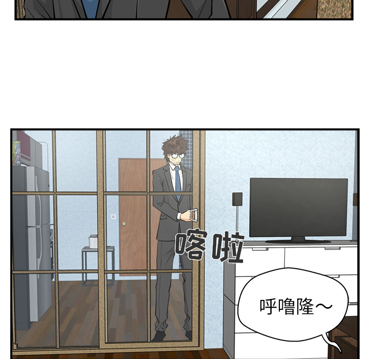 [韩国漫画] 35岁姜武烈 剧情,熟女人妻,巨乳大奶,OL#[90P]-23