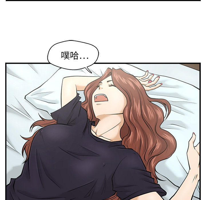 [韩国漫画] 35岁姜武烈 剧情,熟女人妻,巨乳大奶,OL#[90P]-24