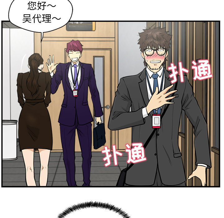[韩国漫画] 35岁姜武烈 剧情,熟女人妻,巨乳大奶,OL#[90P]-30