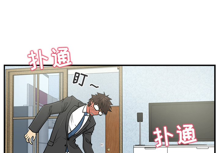 [韩国漫画] 35岁姜武烈 剧情,熟女人妻,巨乳大奶,OL#[90P]-4