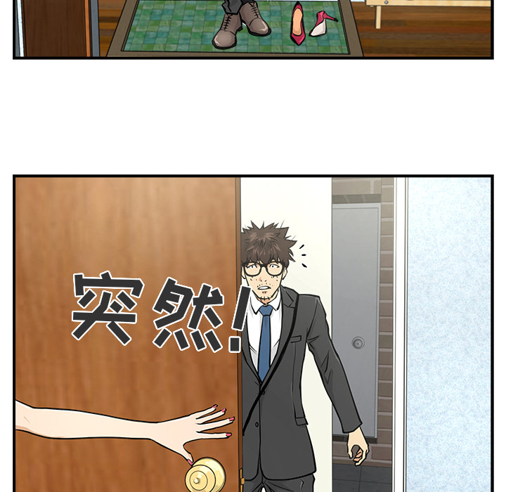 [韩国漫画] 35岁姜武烈 剧情,熟女人妻,巨乳大奶,OL#[90P]-41