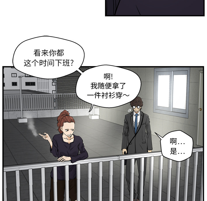 [韩国漫画] 35岁姜武烈 剧情,熟女人妻,巨乳大奶,OL#[90P]-52