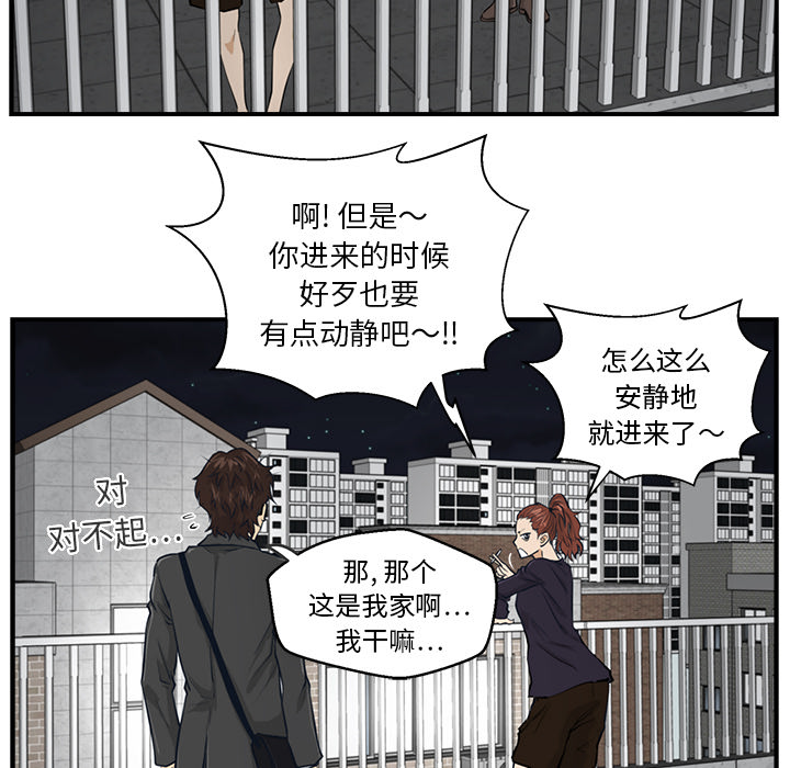 [韩国漫画] 35岁姜武烈 剧情,熟女人妻,巨乳大奶,OL#[90P]-53