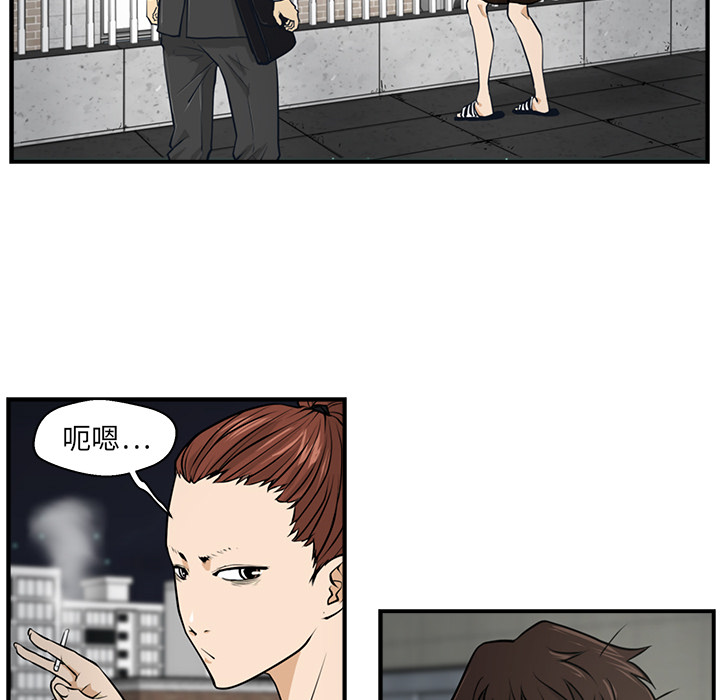 [韩国漫画] 35岁姜武烈 剧情,熟女人妻,巨乳大奶,OL#[90P]-54