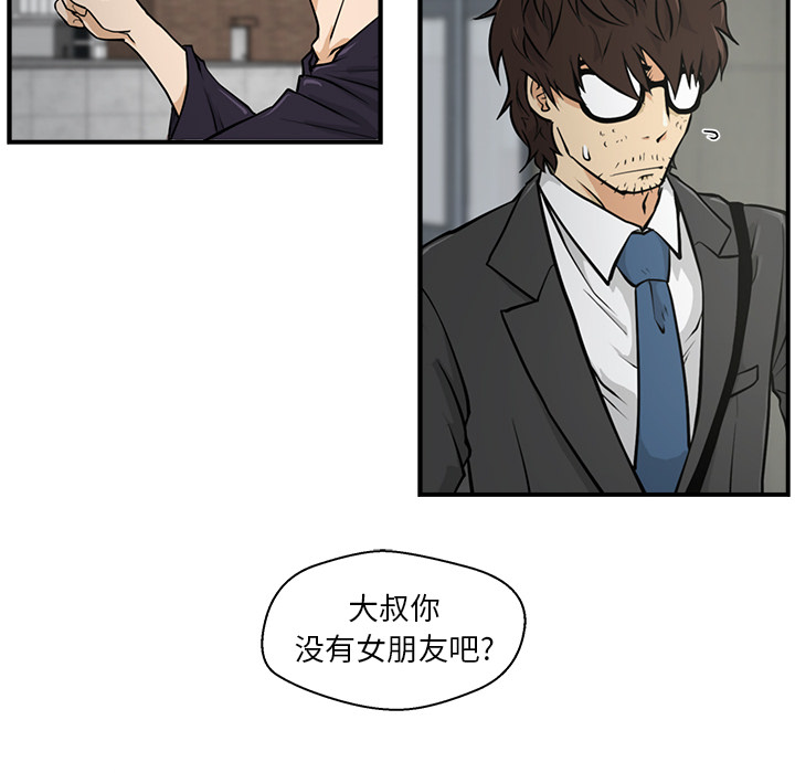 [韩国漫画] 35岁姜武烈 剧情,熟女人妻,巨乳大奶,OL#[90P]-55