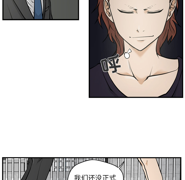 [韩国漫画] 35岁姜武烈 剧情,熟女人妻,巨乳大奶,OL#[90P]-59