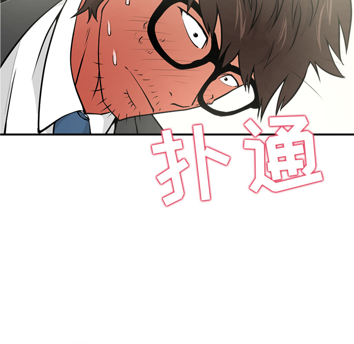 [韩国漫画] 35岁姜武烈 剧情,熟女人妻,巨乳大奶,OL#[90P]-6