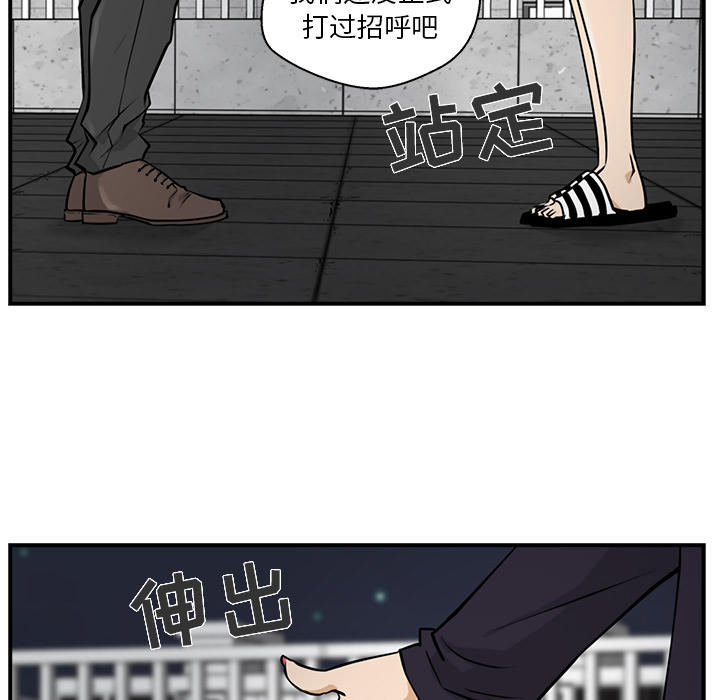 [韩国漫画] 35岁姜武烈 剧情,熟女人妻,巨乳大奶,OL#[90P]-60