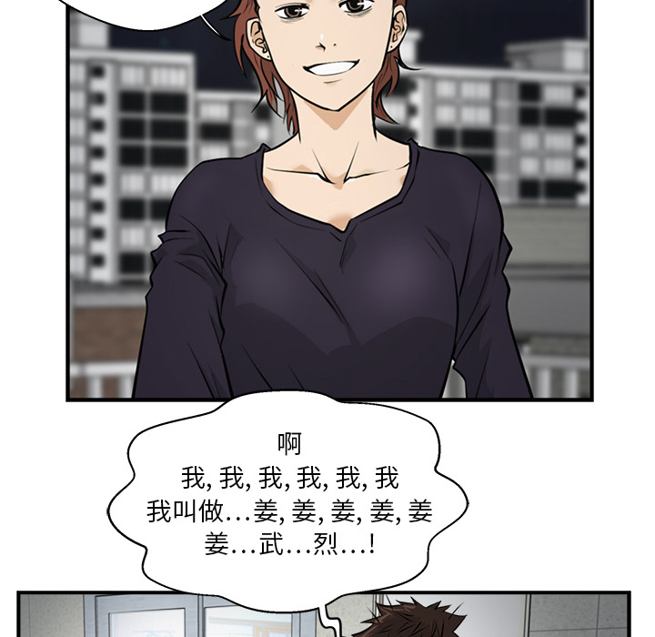 [韩国漫画] 35岁姜武烈 剧情,熟女人妻,巨乳大奶,OL#[90P]-63