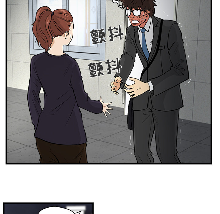 [韩国漫画] 35岁姜武烈 剧情,熟女人妻,巨乳大奶,OL#[90P]-64