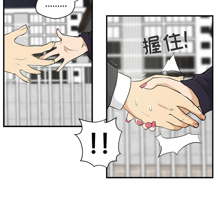 [韩国漫画] 35岁姜武烈 剧情,熟女人妻,巨乳大奶,OL#[90P]-65