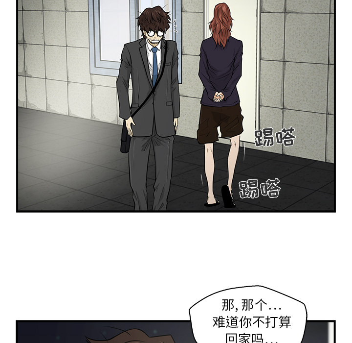 [韩国漫画] 35岁姜武烈 剧情,熟女人妻,巨乳大奶,OL#[90P]-71