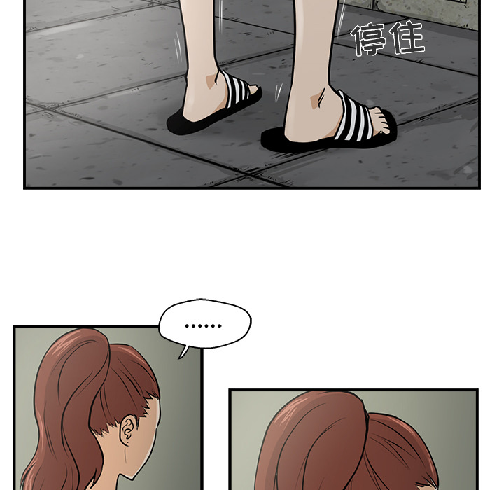 [韩国漫画] 35岁姜武烈 剧情,熟女人妻,巨乳大奶,OL#[90P]-73