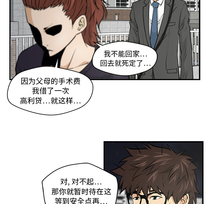 [韩国漫画] 35岁姜武烈 剧情,熟女人妻,巨乳大奶,OL#[90P]-75