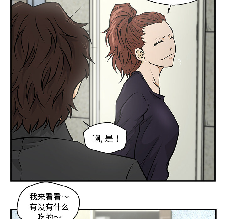 [韩国漫画] 35岁姜武烈 剧情,熟女人妻,巨乳大奶,OL#[90P]-77
