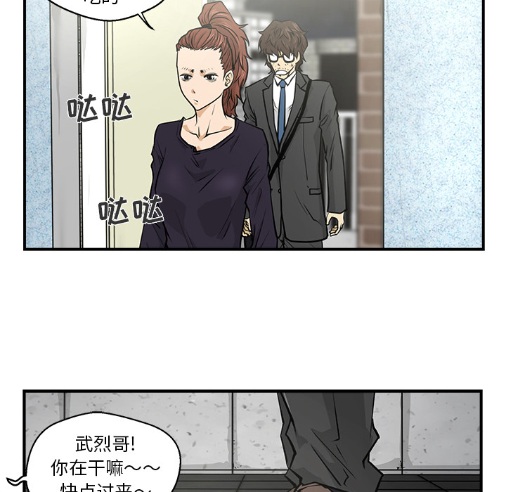 [韩国漫画] 35岁姜武烈 剧情,熟女人妻,巨乳大奶,OL#[90P]-78