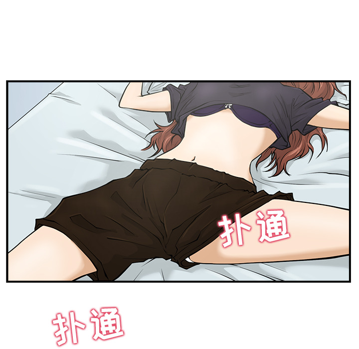 [韩国漫画] 35岁姜武烈 剧情,熟女人妻,巨乳大奶,OL#[90P]-8