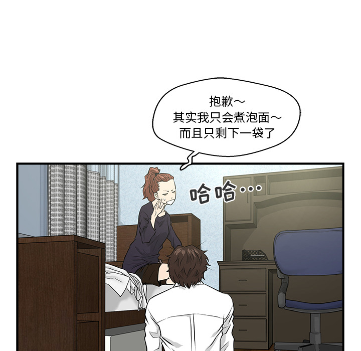 [韩国漫画] 35岁姜武烈 剧情,熟女人妻,巨乳大奶,OL#[90P]-82