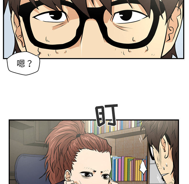 [韩国漫画] 35岁姜武烈 剧情,熟女人妻,巨乳大奶,OL#[90P]-87