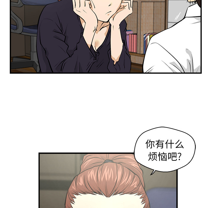 [韩国漫画] 35岁姜武烈 剧情,熟女人妻,巨乳大奶,OL#[90P]-88