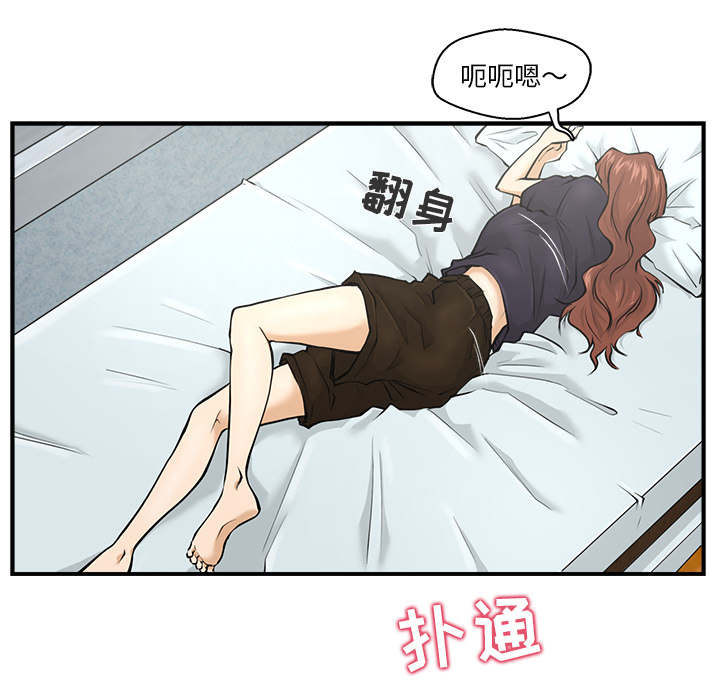 [韩国漫画] 35岁姜武烈 剧情,熟女人妻,巨乳大奶,OL#[90P]-9