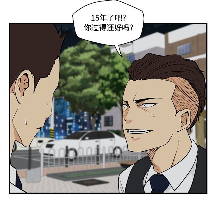 [韩国漫画] 35岁姜武烈 剧情,熟女人妻,巨乳大奶,OL#[126P]-100