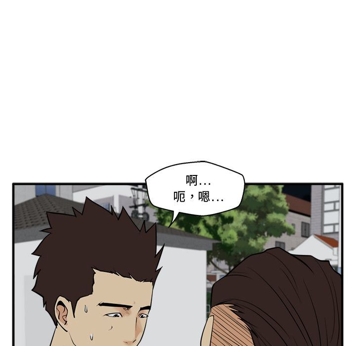 [韩国漫画] 35岁姜武烈 剧情,熟女人妻,巨乳大奶,OL#[126P]-101