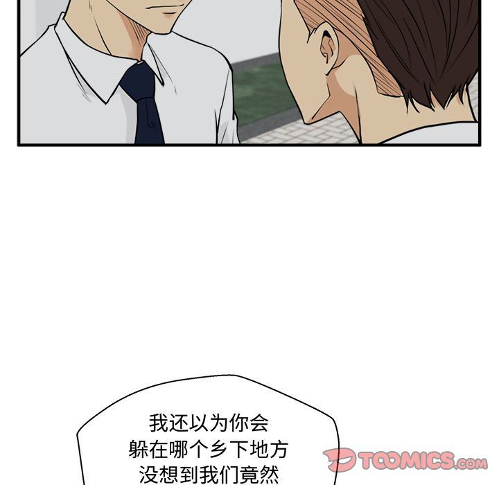 [韩国漫画] 35岁姜武烈 剧情,熟女人妻,巨乳大奶,OL#[126P]-102