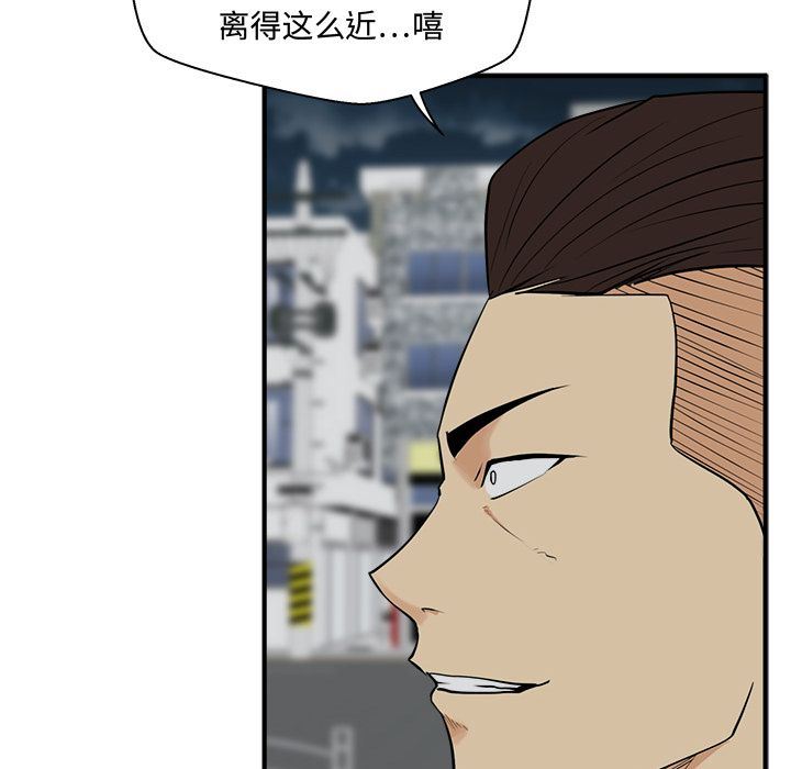 [韩国漫画] 35岁姜武烈 剧情,熟女人妻,巨乳大奶,OL#[126P]-103